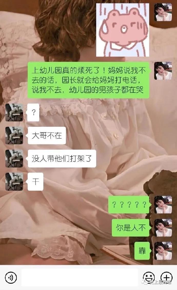 我在幼儿园当门卫,我是一名保安爱吃小熊饼干全文