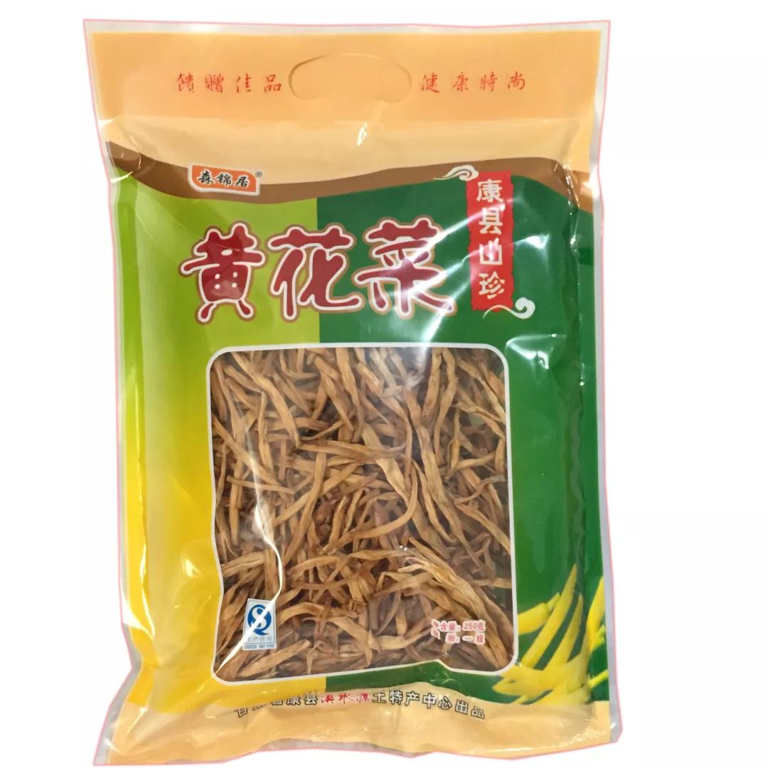 陇南最新促销活动,钜惠来袭限时狂欢购