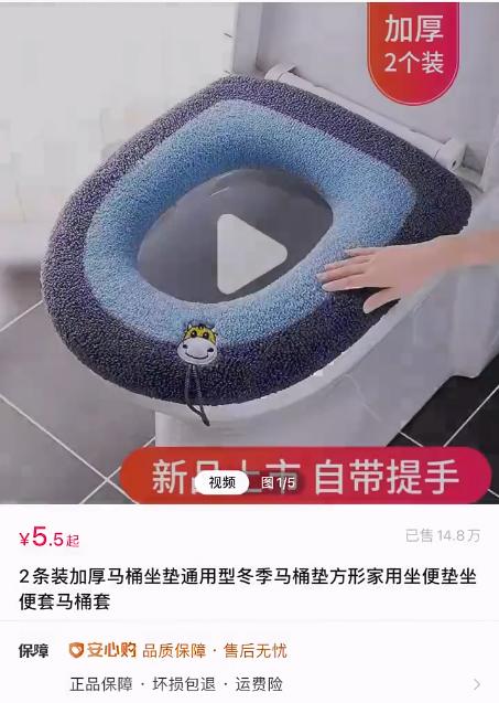 抖音产品选词技巧有哪些,抖音小店怎么选品和打造爆款