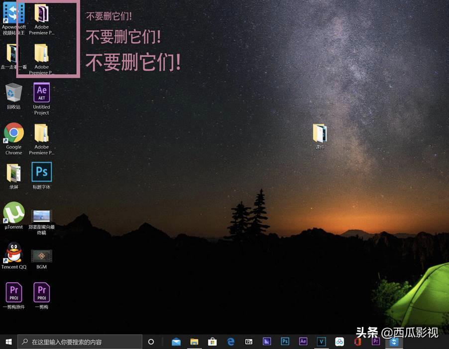 影视混剪教程实操pr,剪映零基础学pr视频