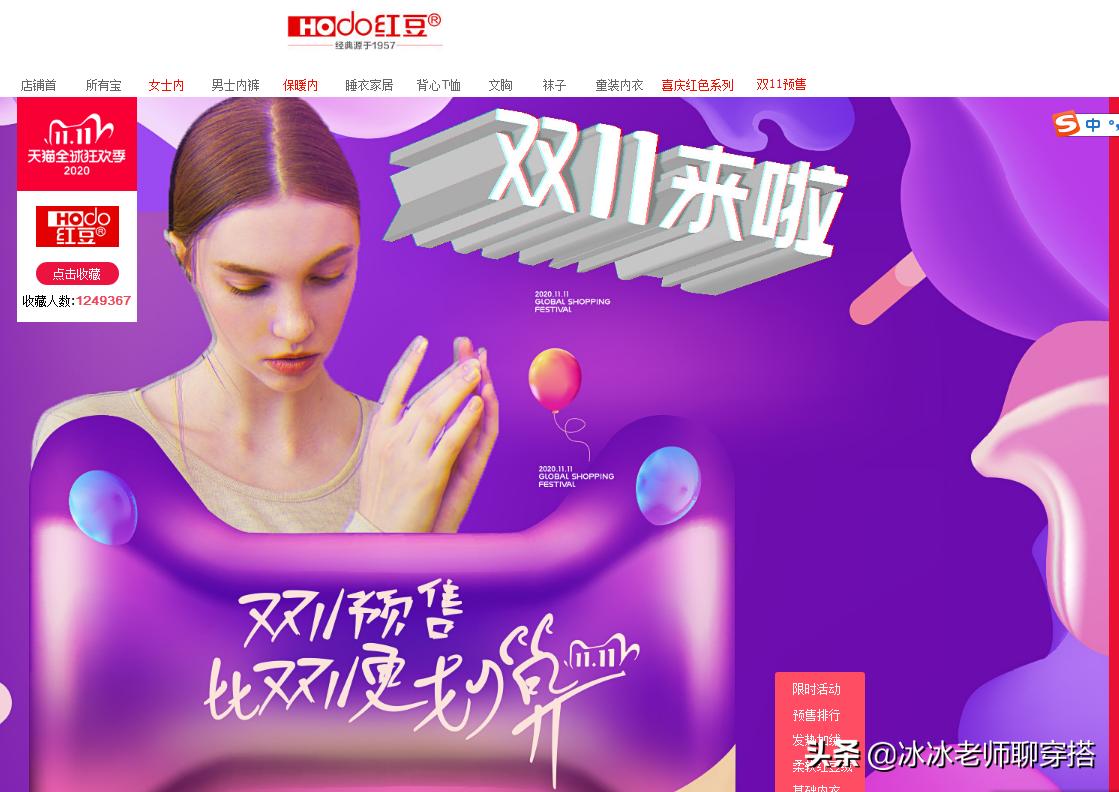 双十一理性剁手,双11理性囤货