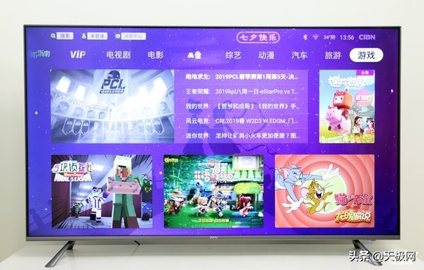 大视野高清,pptv55ux5智能电视