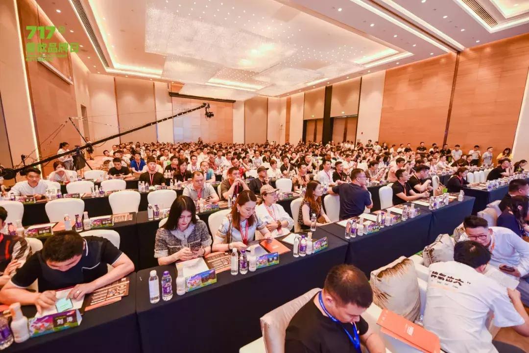 第六届717餐饮品牌日,第五届717餐饮品牌日