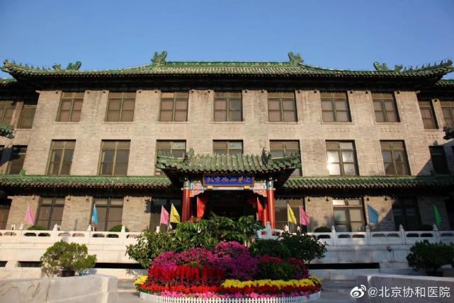 三家公立协和医院哪家强,全国多少家协和