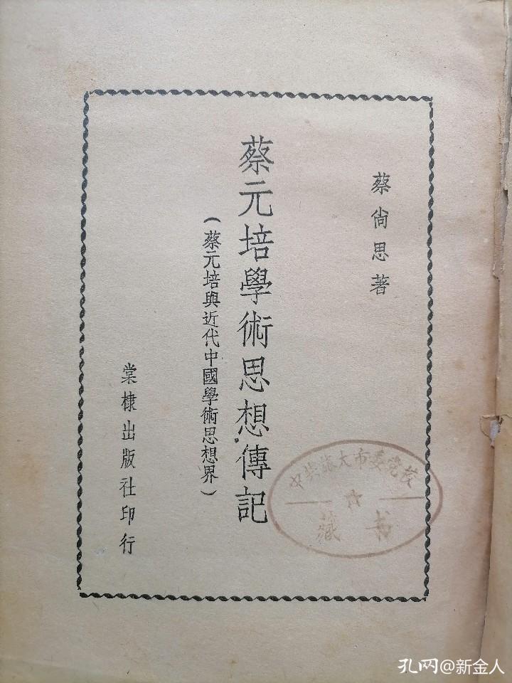 学习了版本目录学的知识后,我再去淘书买书,便只买最好的版本