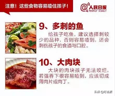 10岁孩子吞了个小钉子能排出吗,2岁宝宝误吞4厘米钉子