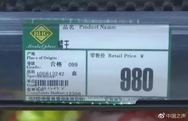 日本青提真是进口水果吗,进口品种青提100元以内1斤