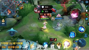 诸葛亮一闪教学视频完整版,王者荣耀最新诸葛亮打法教学