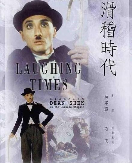 英雄本色2石天精神错乱粤语,石天英雄本色经典片段