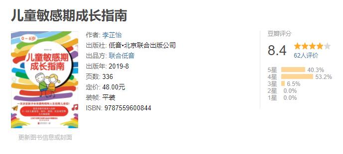 天亮后就会很美,天亮以后就会很美小说