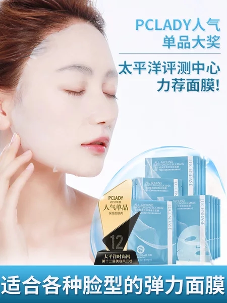 哪些很好用的国货面膜,很少人知道的国货面膜