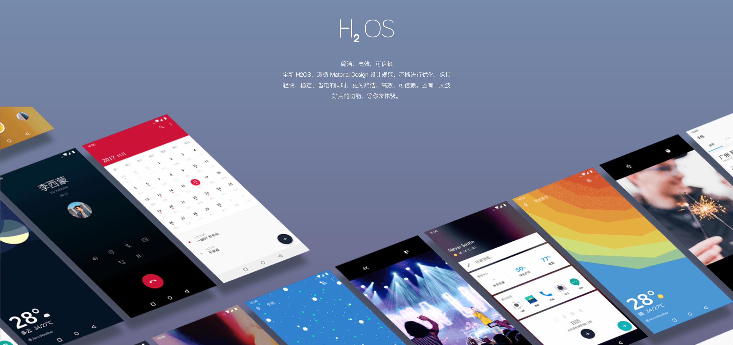 最好用的安卓ui,最流畅的安卓ui排行