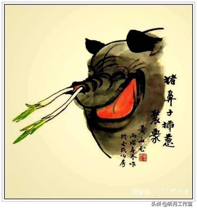 国画大师黄永玉荷花作品欣赏,国画前十名大师级画家作品