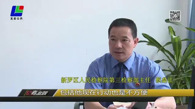 检察故事3,检察办案感人故事