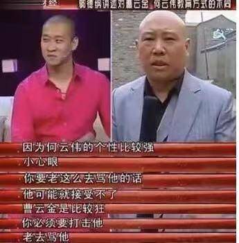 曹云金开直播对郭德纲影响,曹云金在直播间提郭德纲了吗