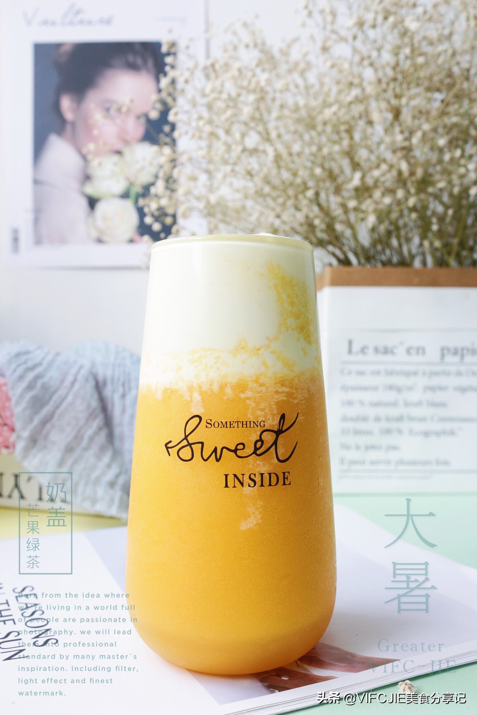 冬天适合做的水果奶盖茶,在家不用冰就能做的饮料