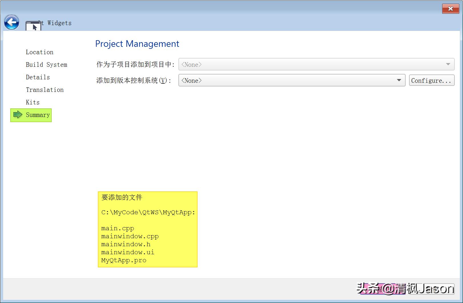 windows平台软件,qt5.9.0安装教程及配置