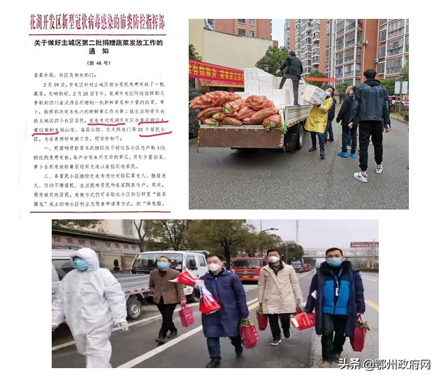 鄂州莲花地社区电话,鄂州花湖莲花地社区电话号码