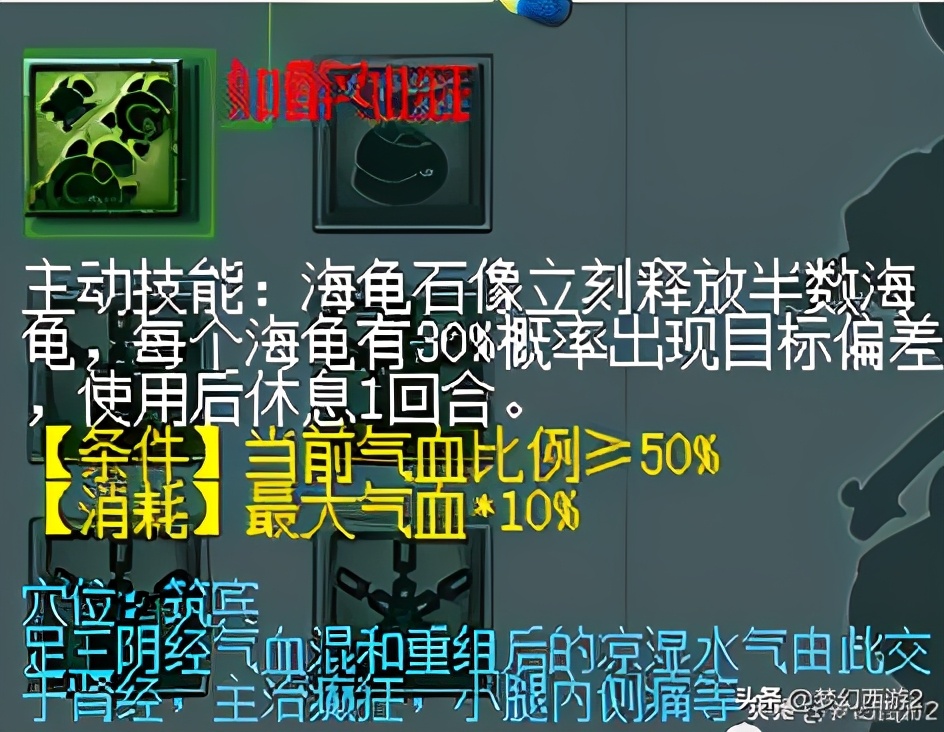 东海渊109转门派后升110吗,东海渊最高109级以后会开放吗