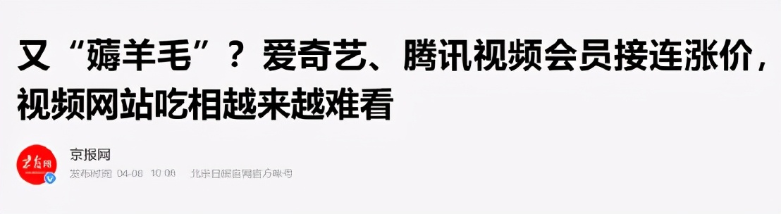腾讯免费看广告,腾讯看广告免费一小时不能投屏