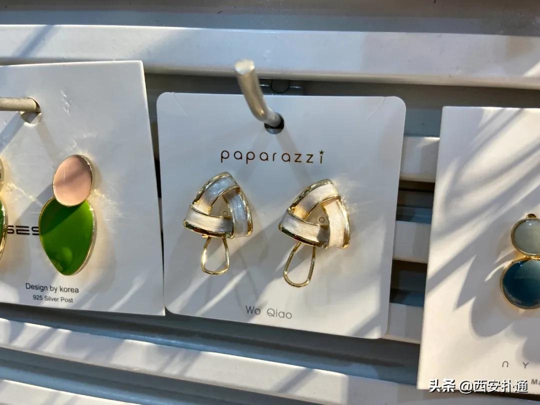 全场2元的杂货店，西安人最早的“淘宝”