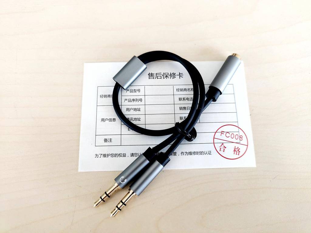 双口转单口耳机,单孔耳机转换器二合一