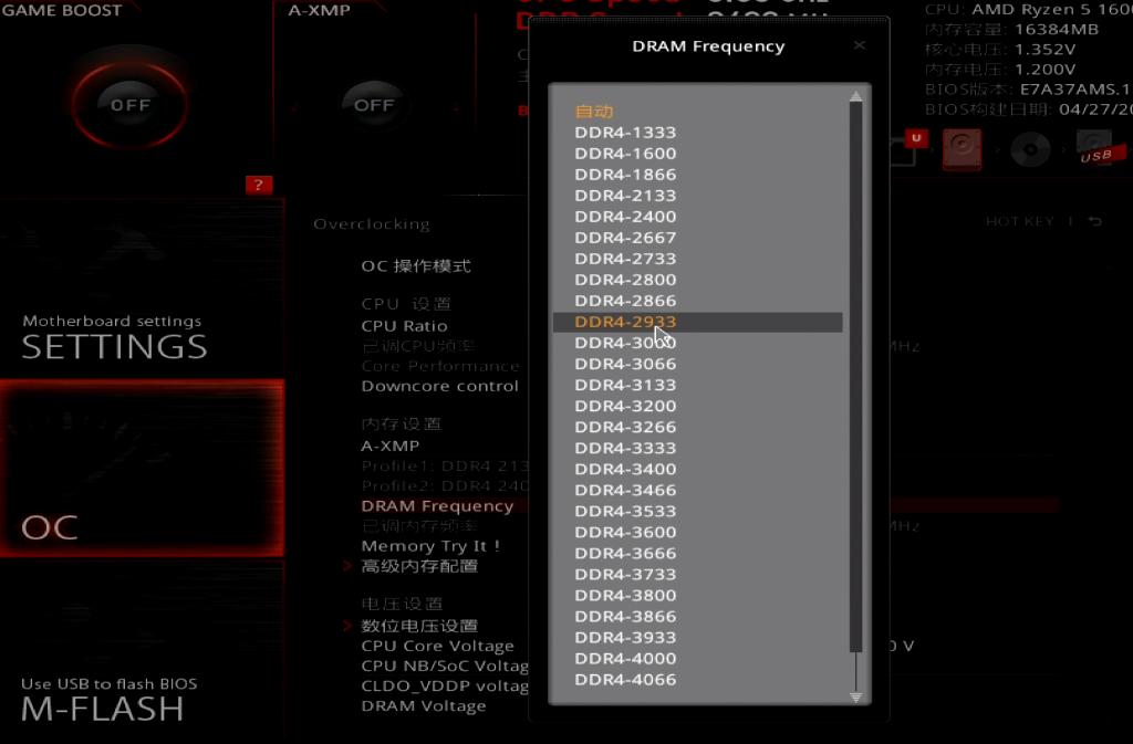 1500x超频到3.8提升多少性能,电脑超频都超频什么