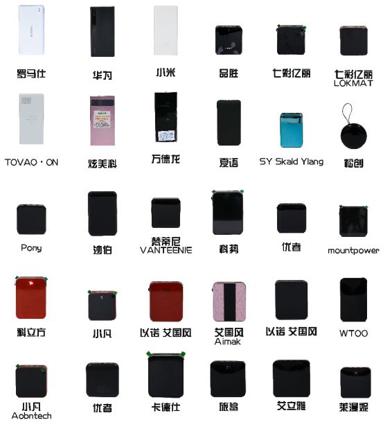 40000mah的充电宝有多大,十款最好的充电宝大容量