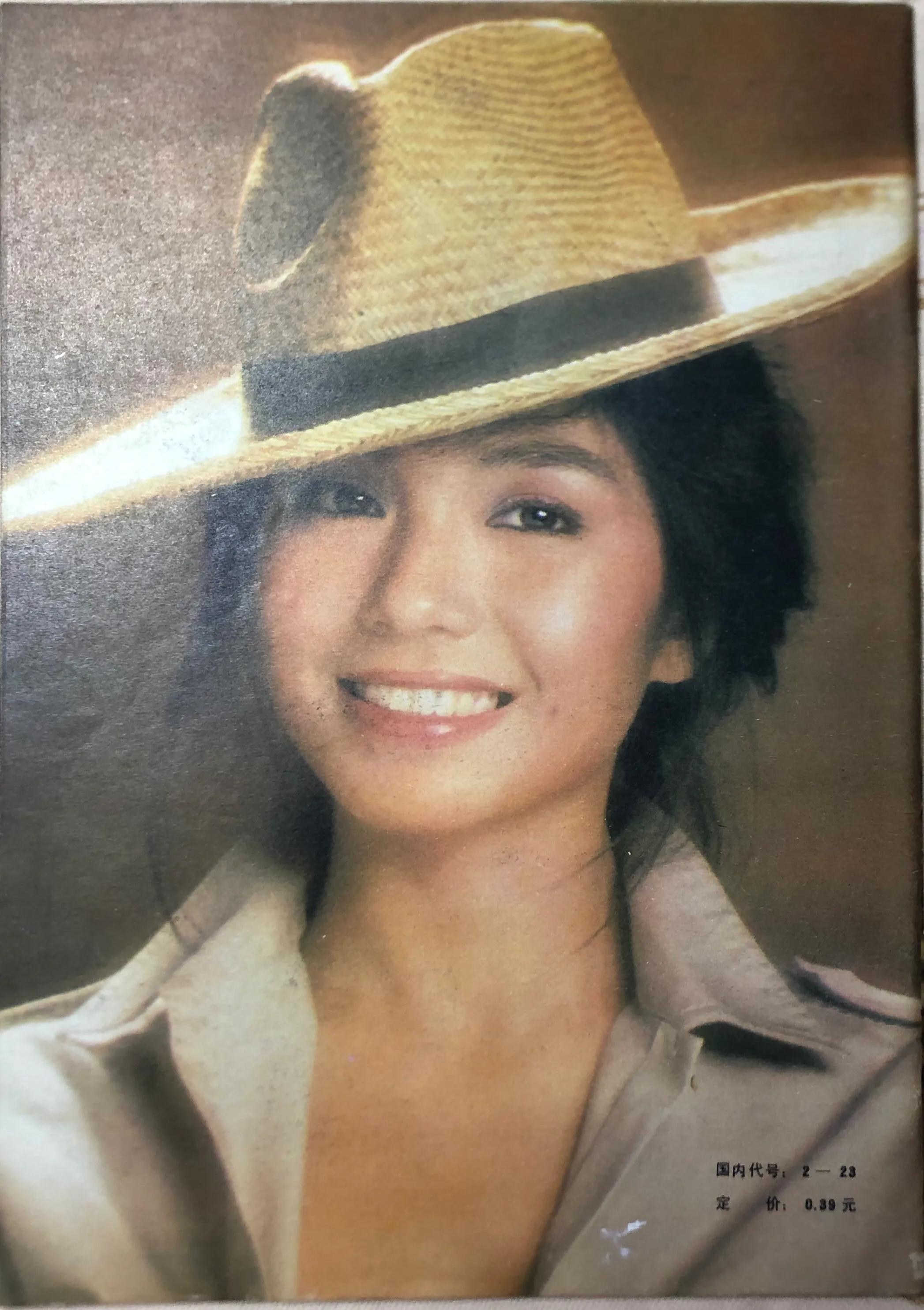 顺着《大众电影》1983、1984年的封面去看父辈追寻的热点