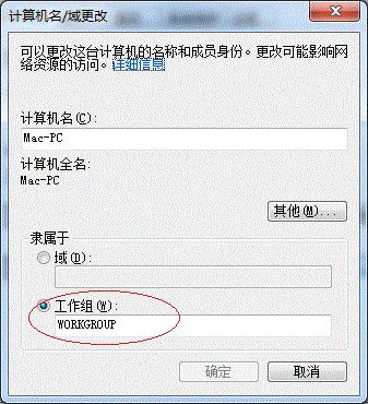 win7局域网找不到共享打印机,win7局域网打印机共享设置