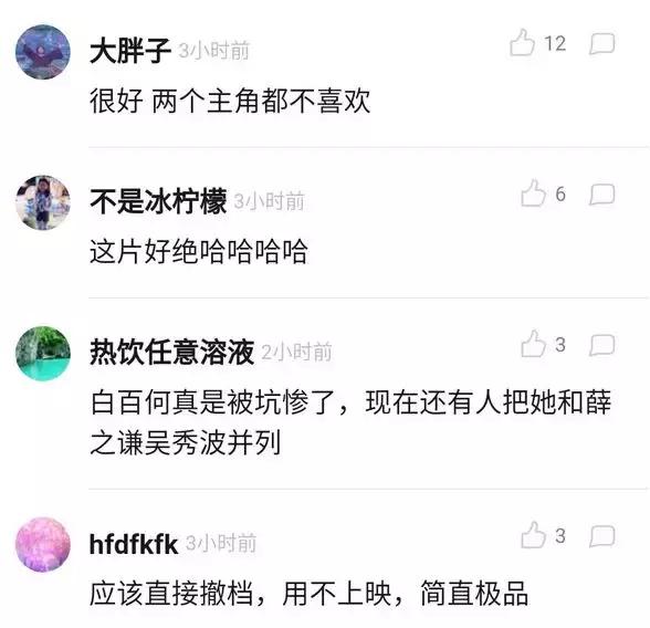 那些因为低镜头被坑的女明星,那些被镜头坑惨了的女明星