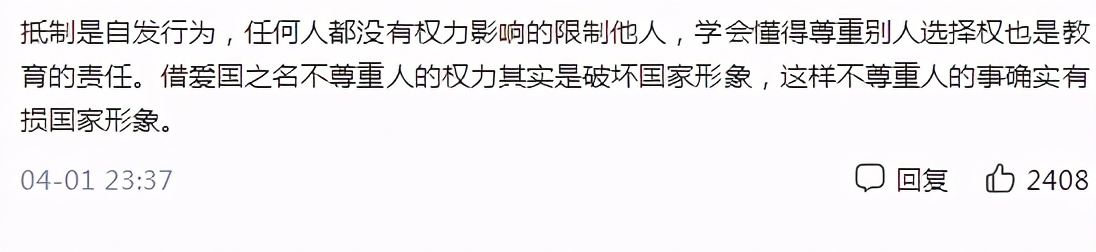 学校不让穿阿迪耐克鞋子,学校禁穿的耐克鞋