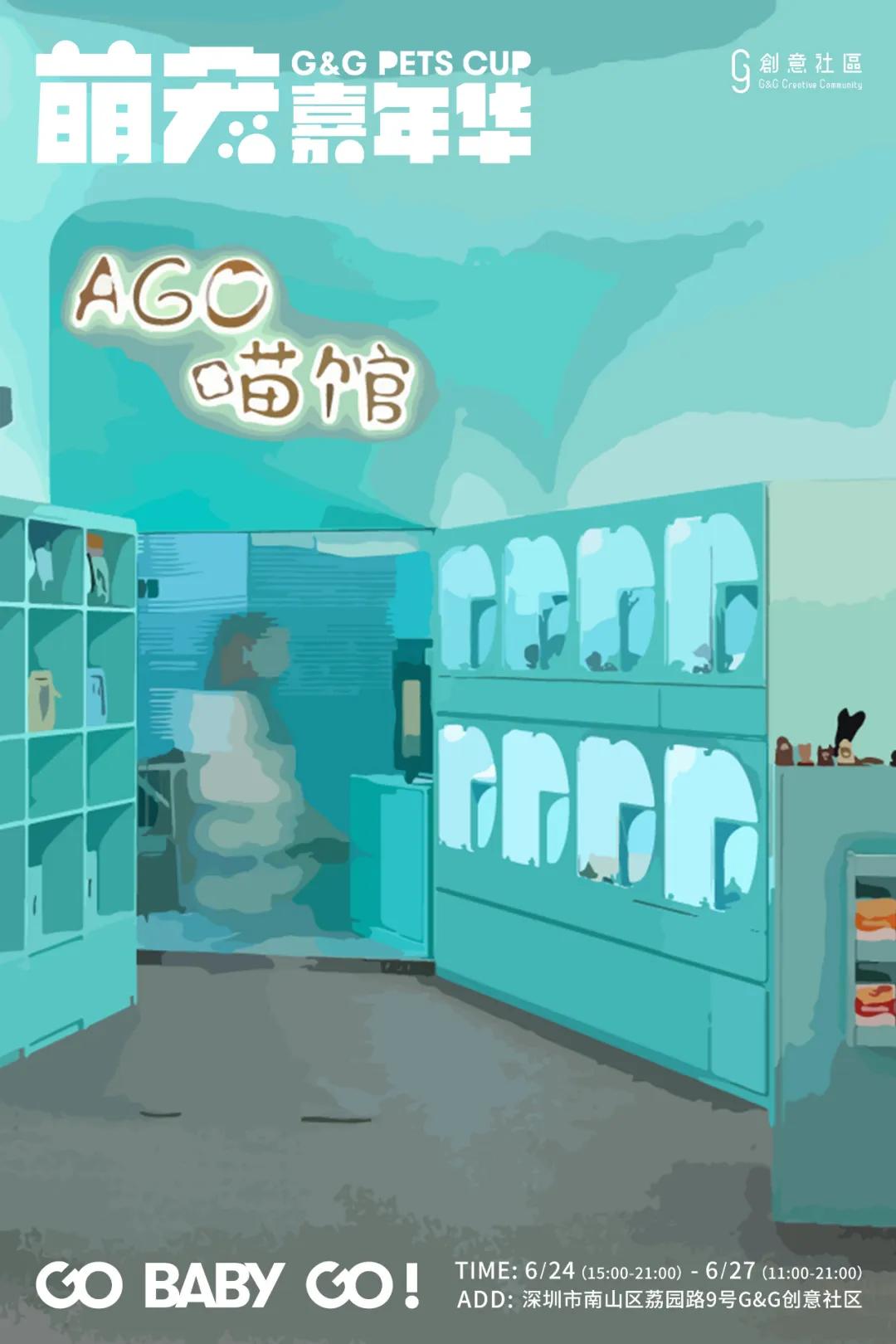 爱宠大机密作战计划,爱宠大作战作战计划