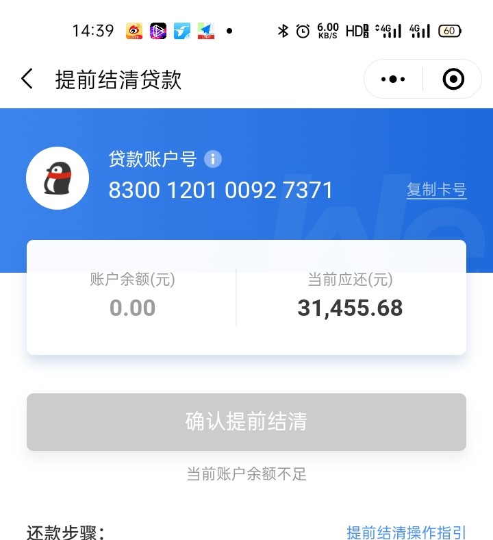 以租代购的车到底能不能买,以租代购的车不要了有什么后果