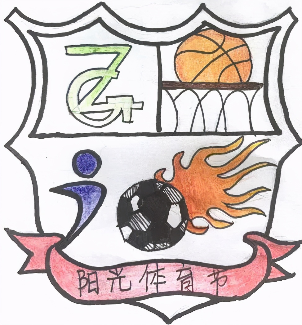 一点奇思妙想，一笔灵动飘逸！新津为明运动会会徽等你来pick