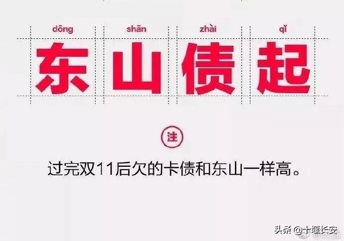 民警提醒购买东西,警方提示购物请选择正规渠道