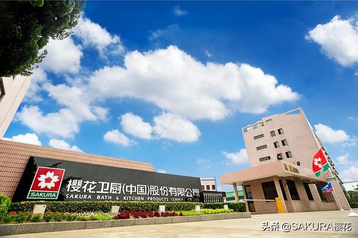 正品樱花燃气灶超薄,日本樱花cukaoa燃气灶