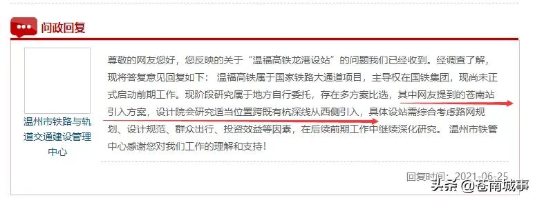 鳌江高铁站最新规划图,鳌江能设高铁站吗