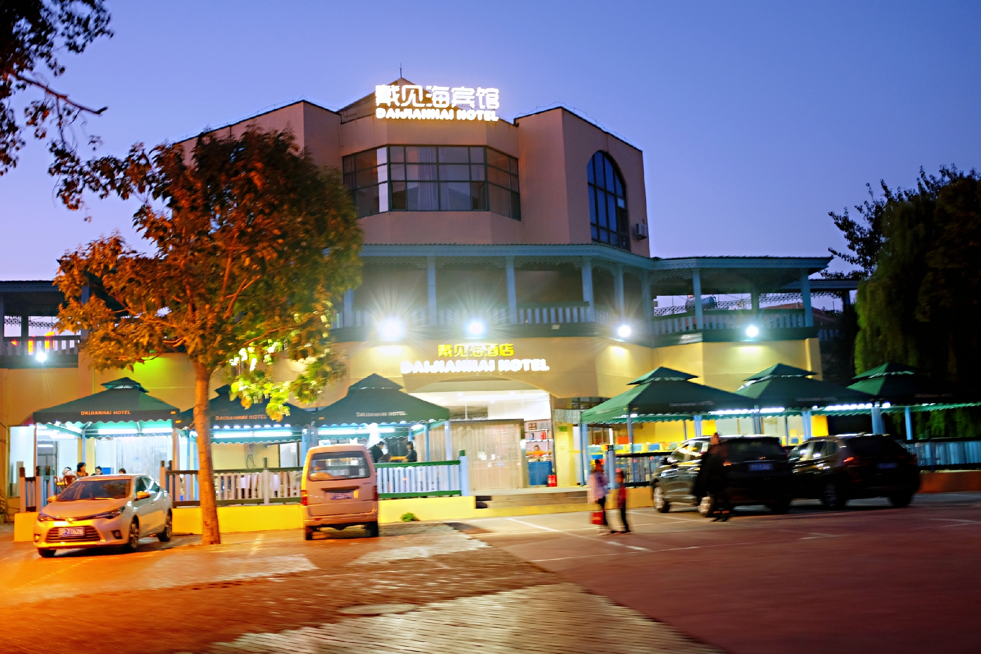 到了北戴河之后怎么去海滨浴场,北戴河怪楼奇园景区今天可以玩吗