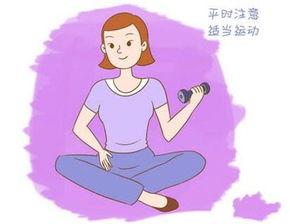宝妈产后恢复需要注意什么,产后一年恢复月经应注意什么
