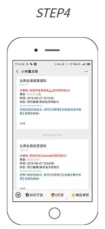 什么是社群裂变怎么裂变,微信社群裂变引爆客流方案