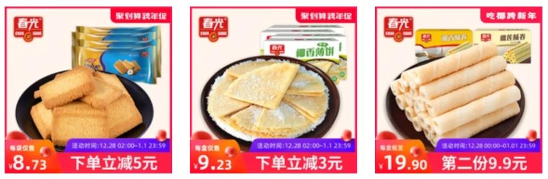 可以网上买到的地方美食,目前哪些食物可以网购