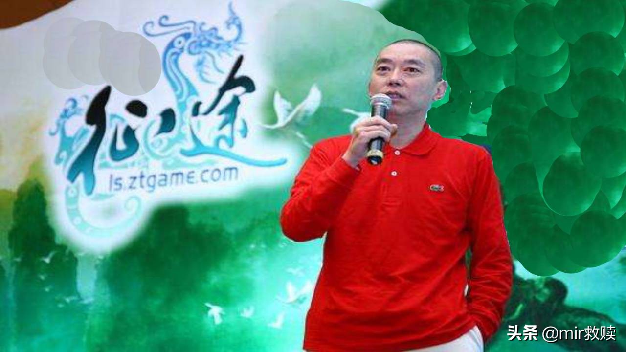 史玉柱征途怎么样,史玉柱征途讲解