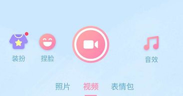 美图秀秀御用p图大师段子,美图秀秀最火p图