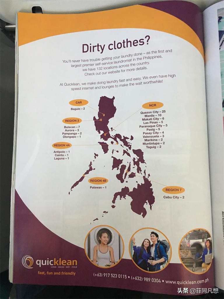 菲同凡想系列之三，深圳直通香港机场飞菲律宾宿务入境详细指南