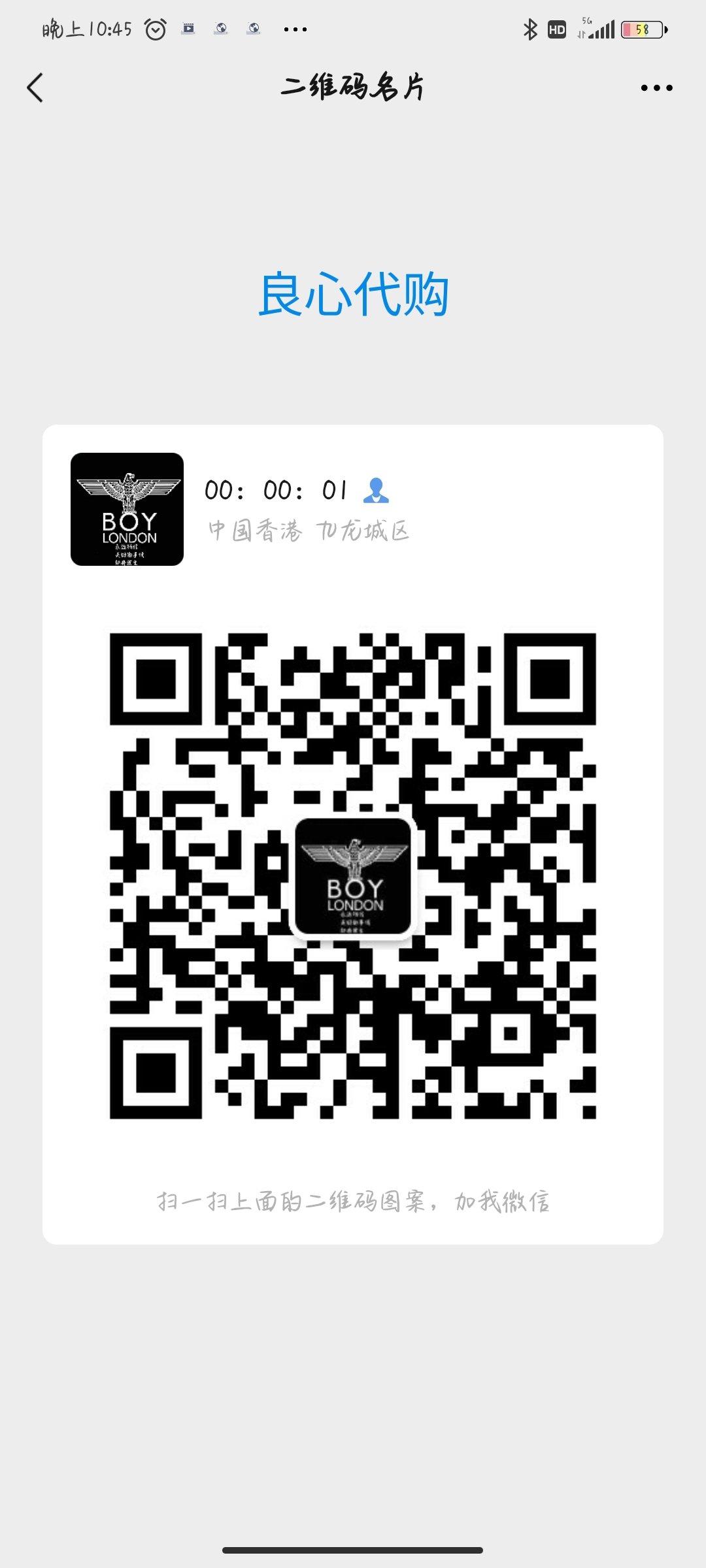 关于代购图片,推荐一些靠谱的代购