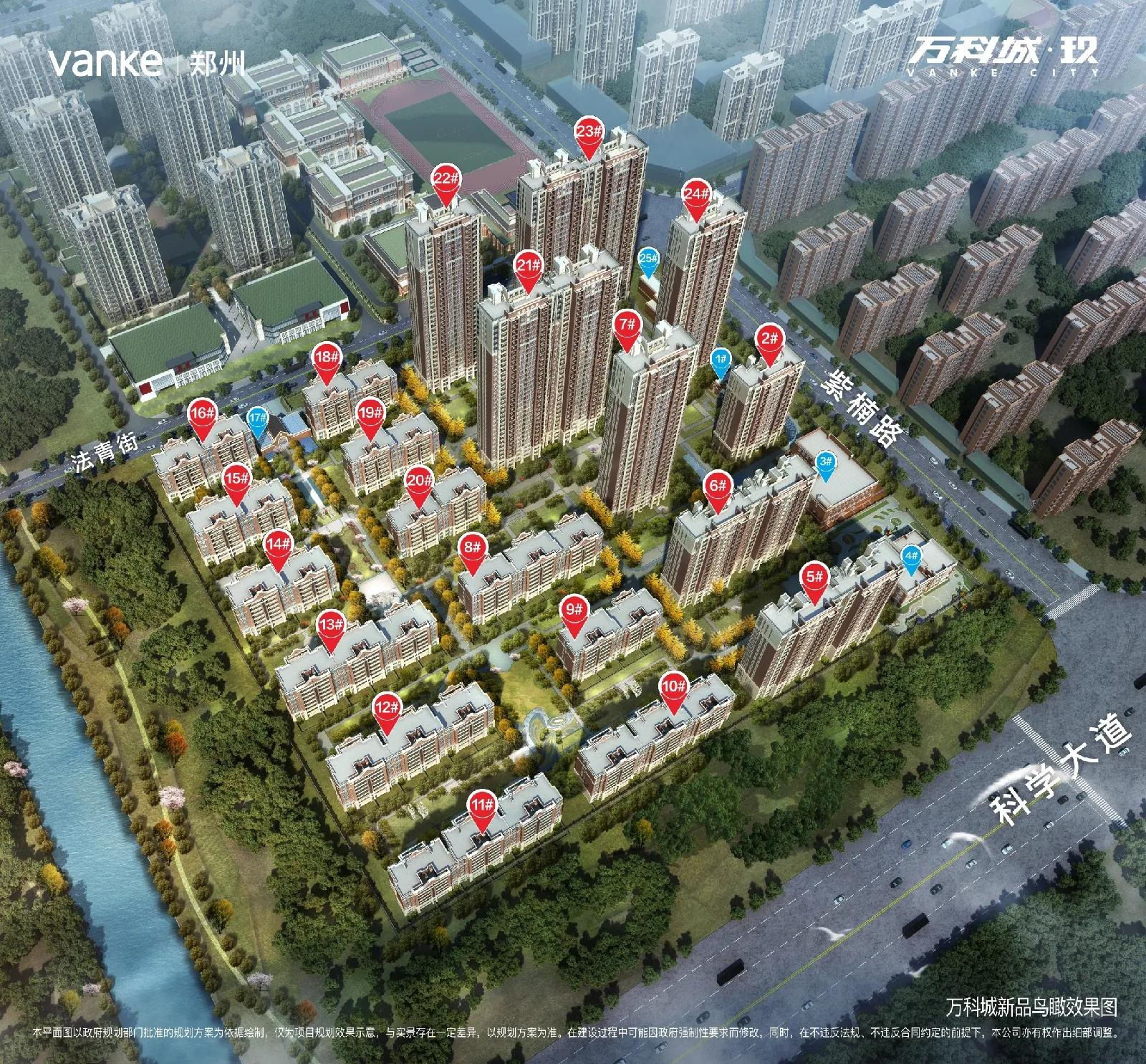 每天分析一个楼盘,郑州万科城玖