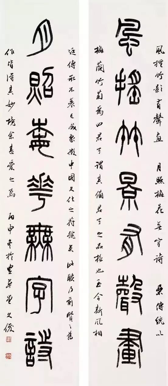 书法临帖的误区,书法创作误区解析