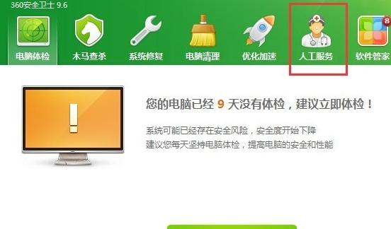 怎么把电脑桌面快捷方式箭头去掉,电脑桌面上快捷方式箭头怎么去掉