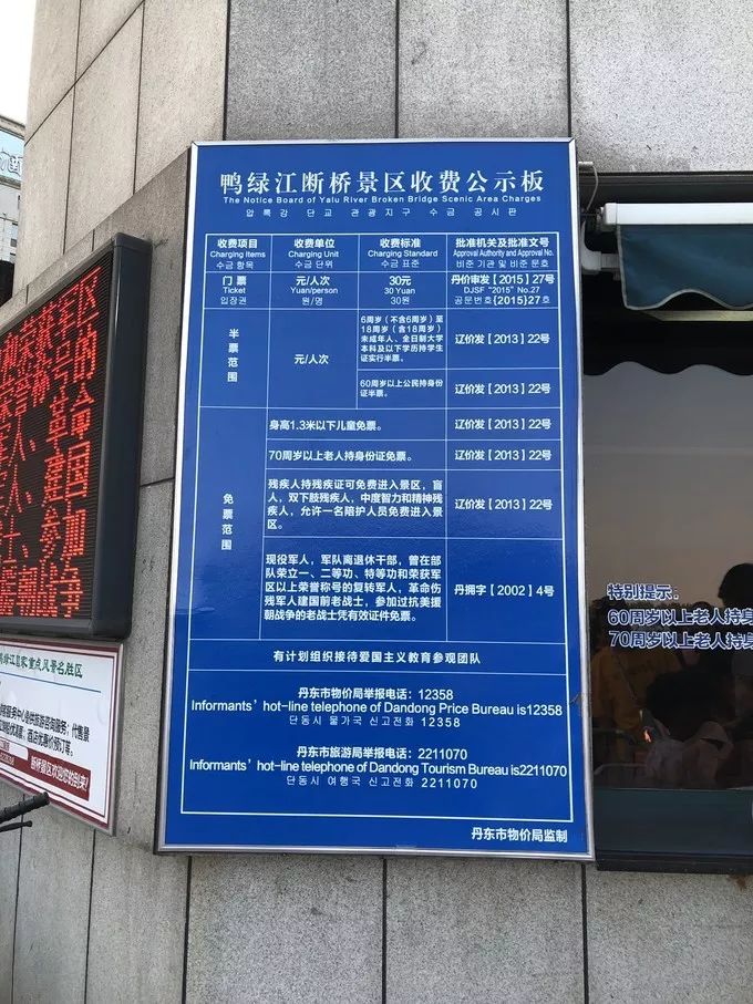 中国最大边境城市丹东风景,中国最美边陲小城丹东